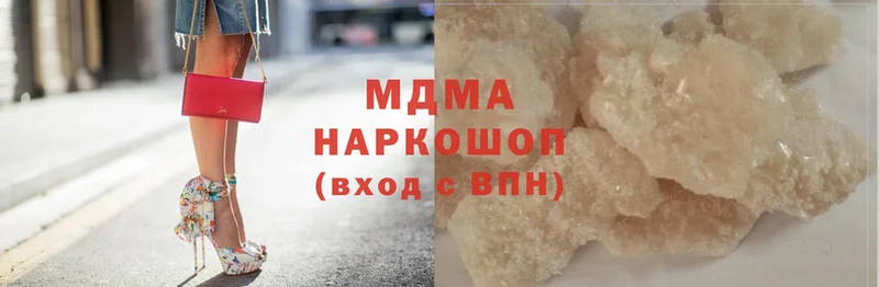 МДМА Molly  купить   Белозерск 